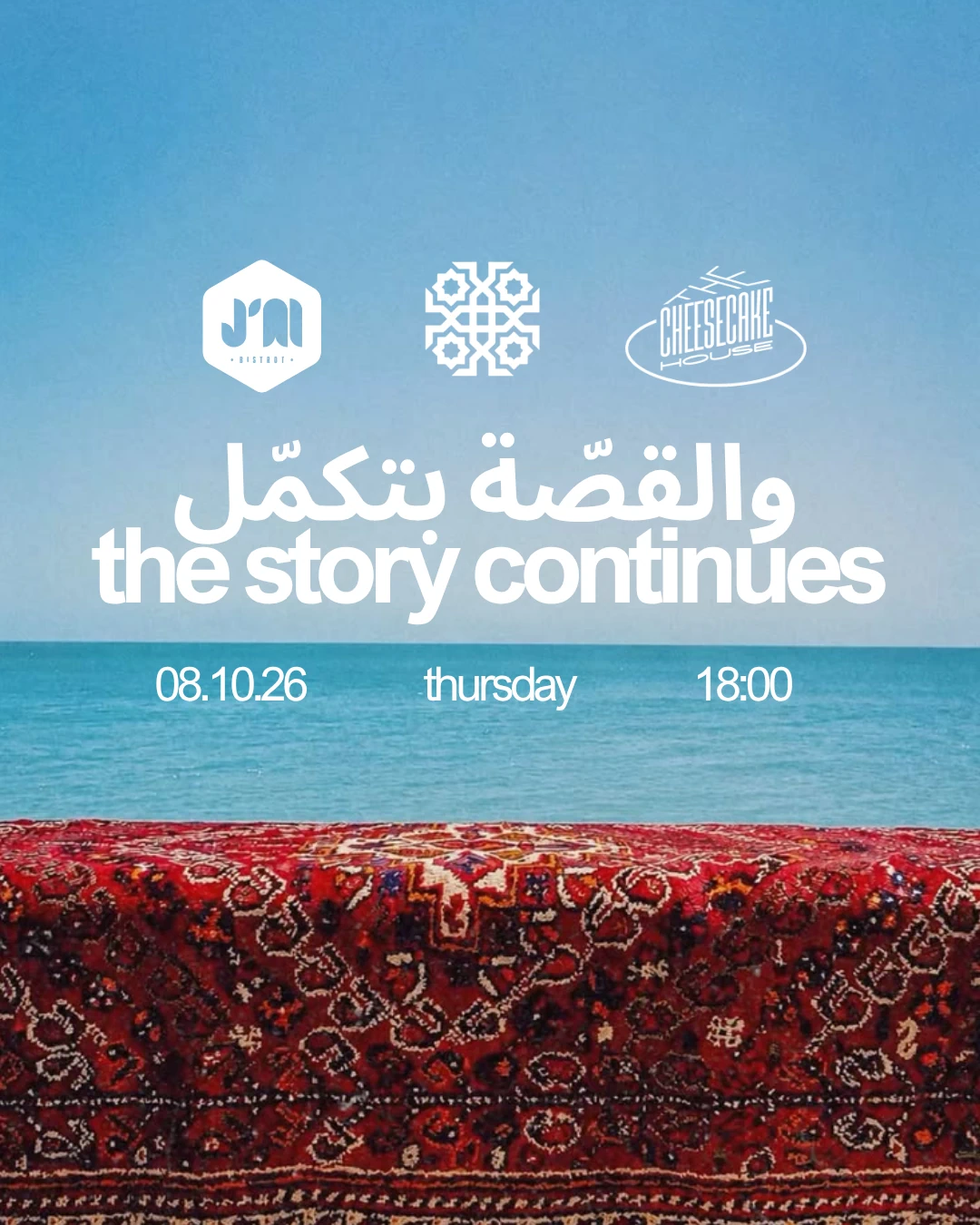 The Story Continues
